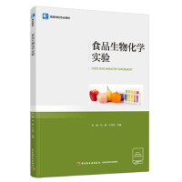 ʳƷ���ﻯ�W(xu��)��򞣨�ߵȌW(xu��)У���I(y��)�̲ģ�