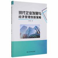 �F(xi��n)����I(y��)�l(f��)չ�c��(j��ng)�����턓(chu��ng)�²���