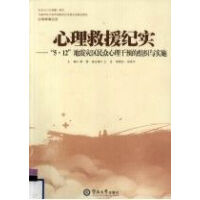 ������Ԯ�o(j��)��(sh��):��5��12�������(z��i)�^(q��)���������A(y��)�ĽM���c��(sh��)ʩ