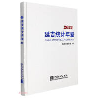 �Ӽ��y(t��ng)Ӌ(j��)���b.2021