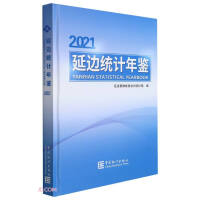 ��߅�y(t��ng)Ӌ���b.2021