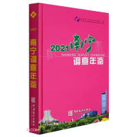 �ό��{(di��o)�����b.2021