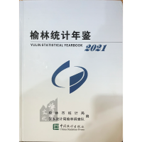 ���ֽy(t��ng)Ӌ(j��)���b.2021