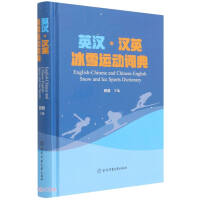 Ӣ�h���hӢ��ѩ�\(y��n)���~��