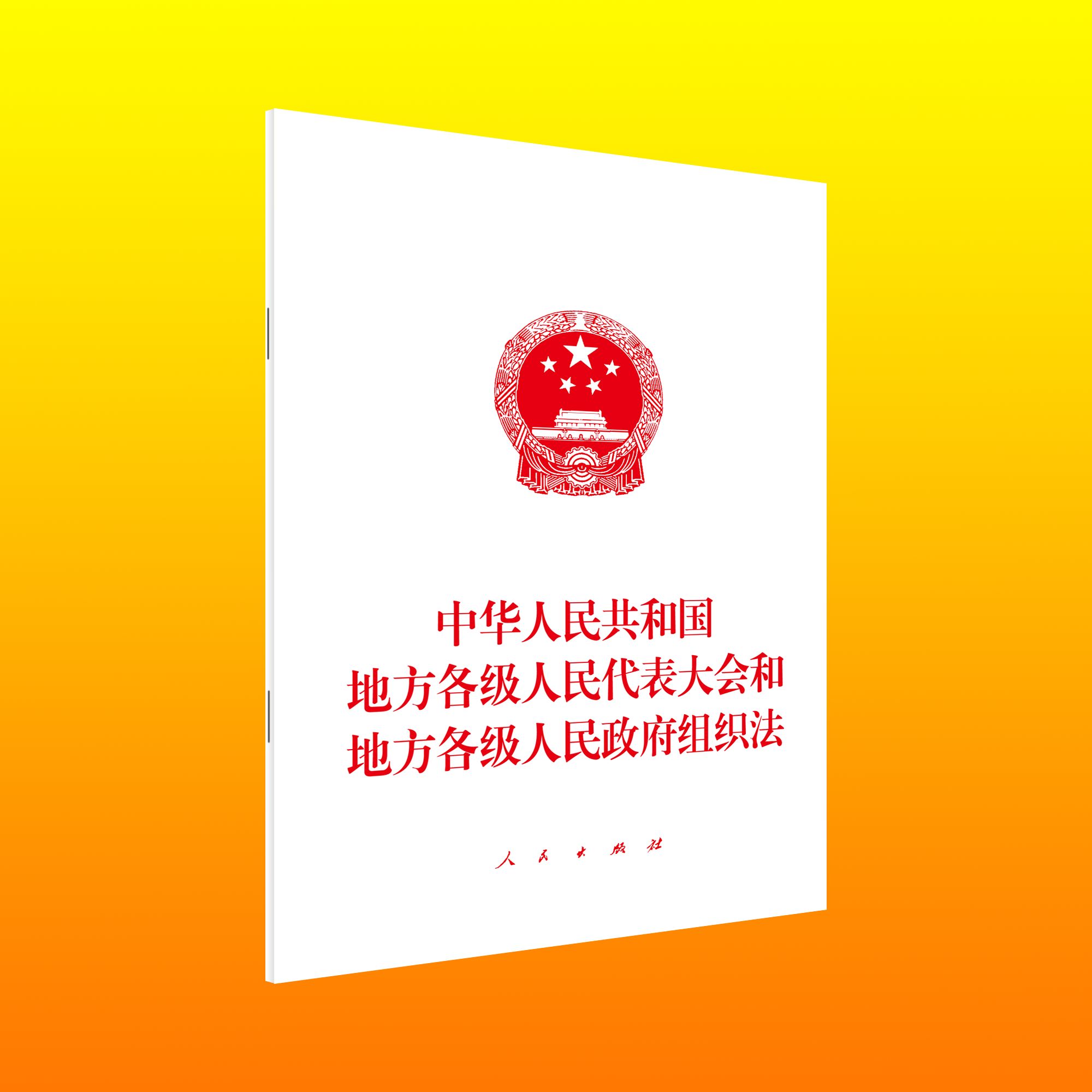 ���A���񹲺͇�(gu��)�ط�����(j��)����������(hu��)�͵ط�����(j��)���������M����