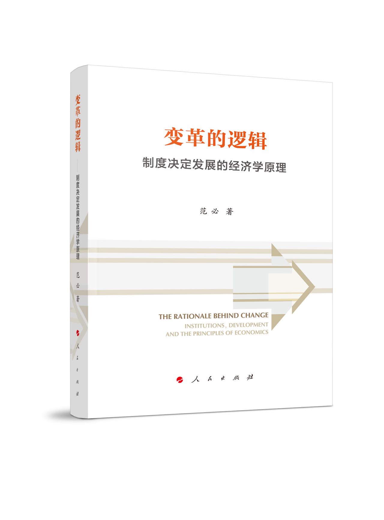 ׃���߉݋�����ƶțQ���l(f��)չ�Ľ�(j��ng)���W(xu��)ԭ��