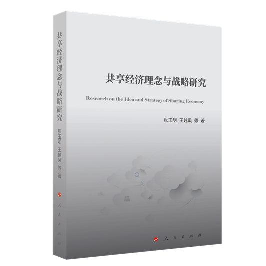 ������(j��ng)��(j��)�����c��(zh��n)���о�