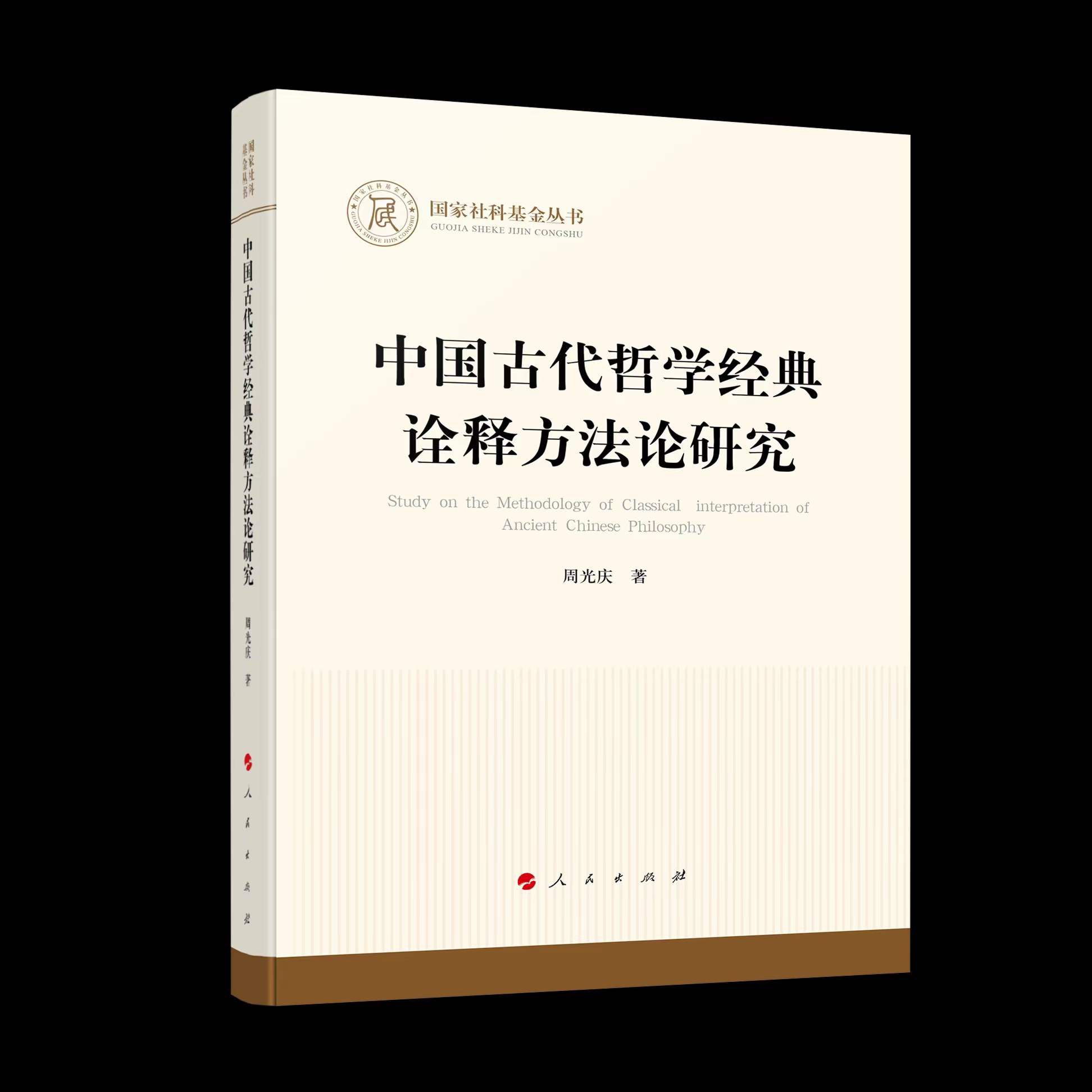 �Ї��Ŵ��܌W(xu��)��(j��ng)��ԏጷ���Փ�о�