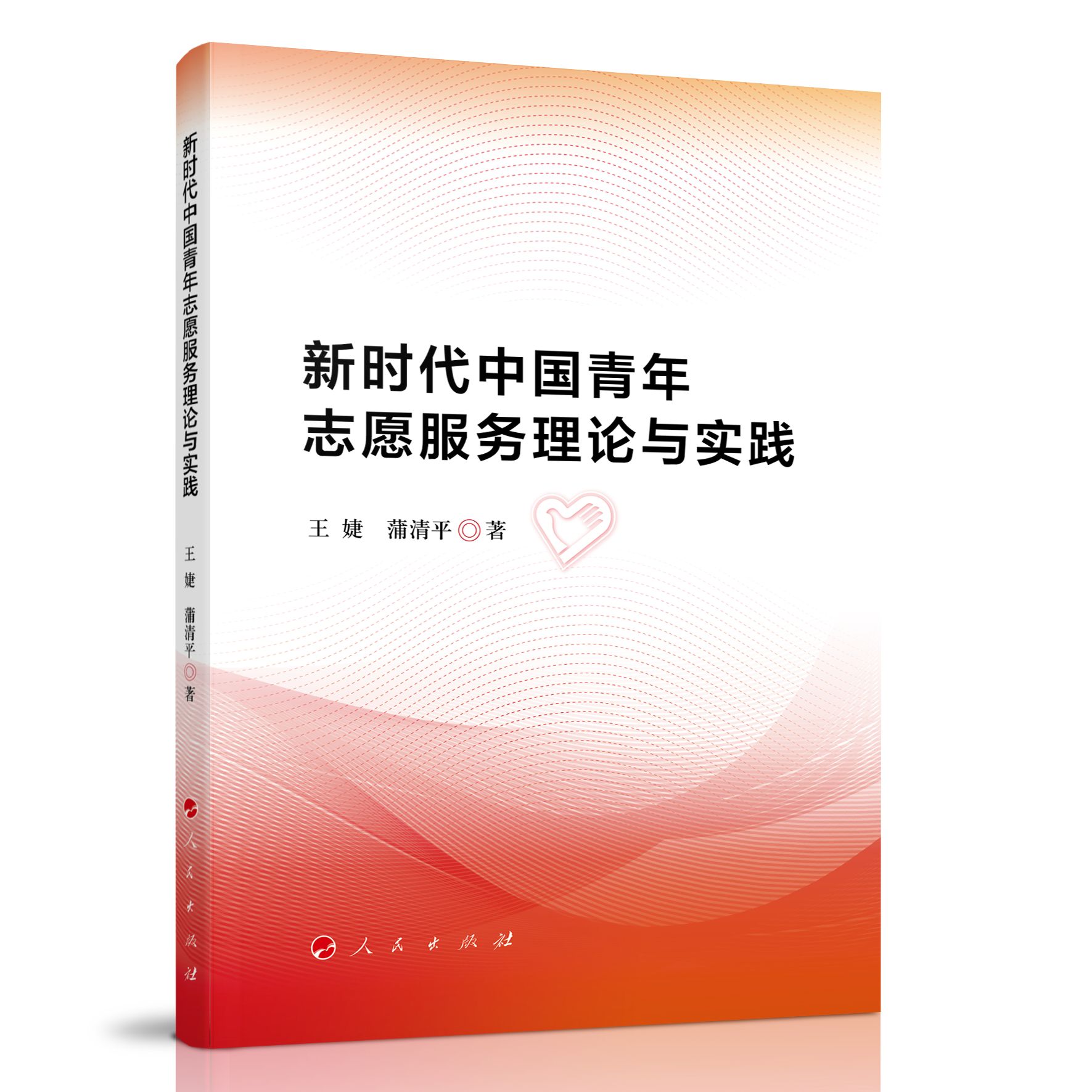 �r(sh��)���Ї�(gu��)����־Ը����(w��)��Փ�c��(sh��)�`