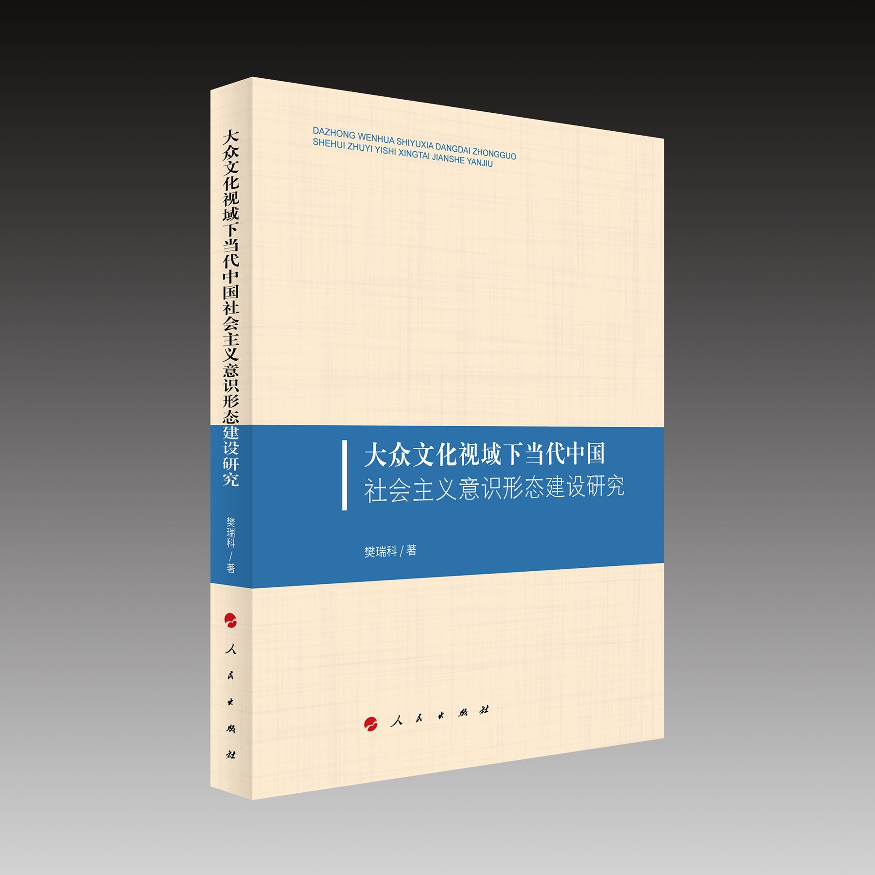 ���Ļ�ҕ���®�(d��ng)���Ї�(gu��)���(hu��)���x���R(sh��)�ΑB(t��i)���O(sh��)�о�