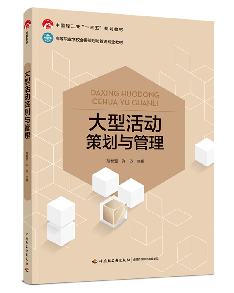 ���ͻ�Ӳ߄��c�������Ї��p���I(y��)��ʮ���塱Ҏ(gu��)���̲����ߵ��I(y��)�W(xu��)У��չ�߄��c���팣�I(y��)�̲ģ�