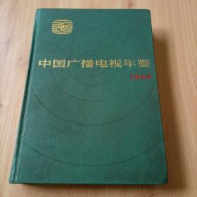 �Ї��V���ҕ���b.1988