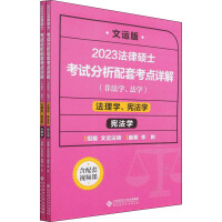 2023���ɴTʿ��ԇ�������׿��c(di��n)Ԕ��,����W(xu��)�������W(xu��)