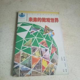 δ����΢�^����