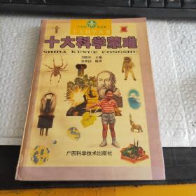 ʮ��ƌW(xu��)���y