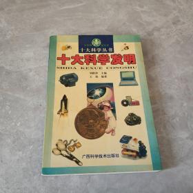 ʮ��ƌW�l(f��)��