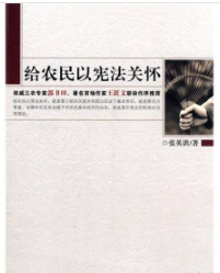 �o�r(n��ng)���ԑ����P��