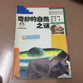 �������Ȼ֮�i