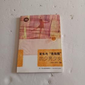 ���L�c��Σ�U(xi��n)�ڡ���������Ů