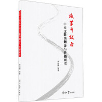 �ĸ��_�ź������īI(xi��n)�ķ��g�c�����о�