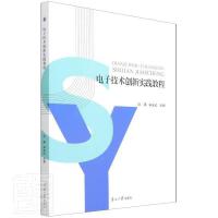 ��Ӽ��g(sh��)��(chu��ng)��(sh��)�`�̳�