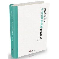 ��(d��ng)���Ї�(gu��)�������B(t��i)�����r(ji��)ֵ�^�����о�