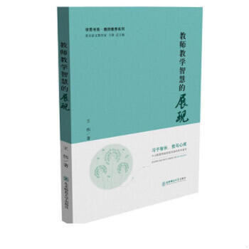 �̎��̌W(xu��)�ǻ۵�չ�F(xi��n)