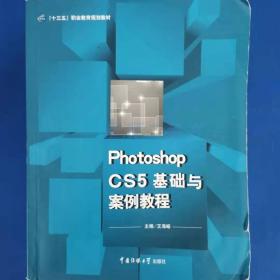 Photoshop CS5���A(ch��)�c�����̳�