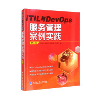 ITIL�cDevOps����(w��)�����c�����Y�a(ch��n)Ԕ��