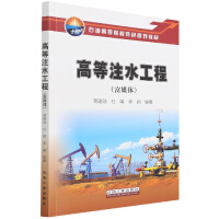 �ߵ�עˮ����