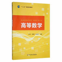 �ߵȔ�(sh��)�W(xu��)