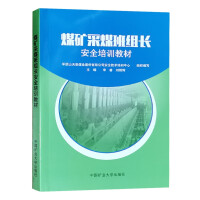 ú�V��ú��M�L��ȫ��Ӗ(x��n)�̲�