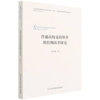 ��ͨ��У��(j��ng)���w�����o��(c��)�ĸ��о�