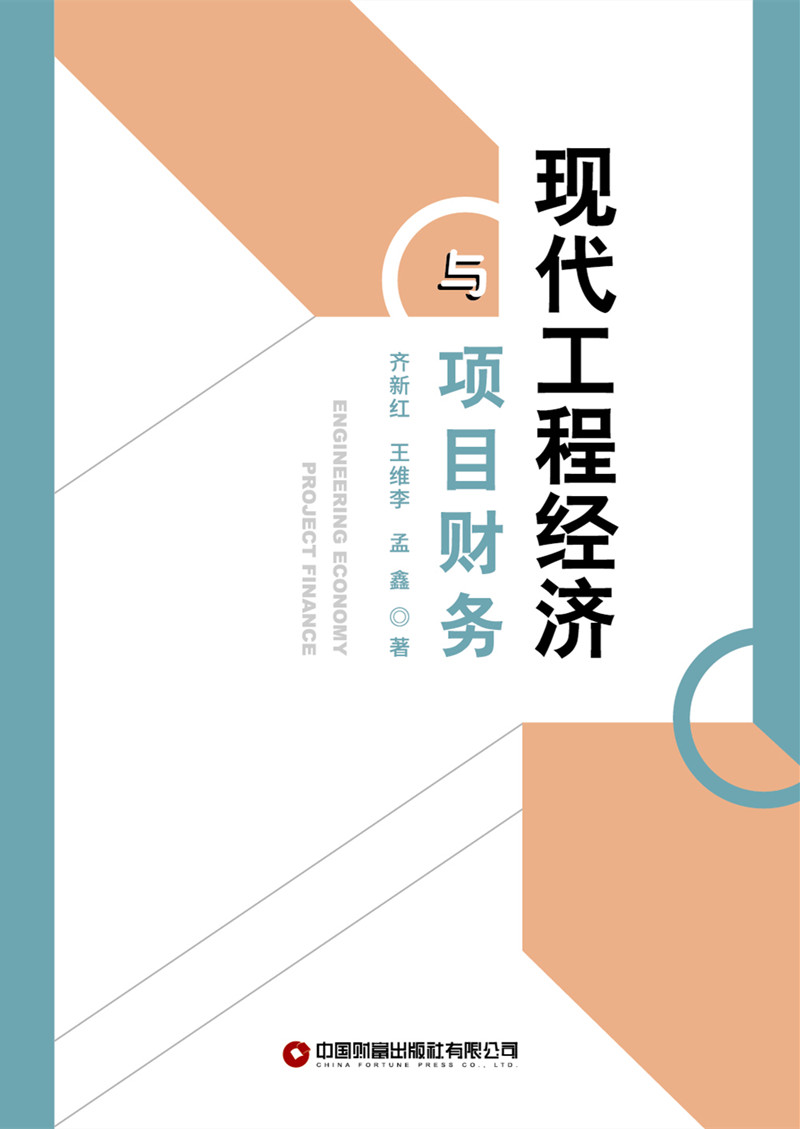 �F(xi��n)�����̽�(j��ng)��(j��)�c�(xi��ng)Ŀؔ��(w��)