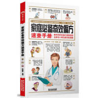 ��ͥ�؂���Чƫ���ٲ��փ�