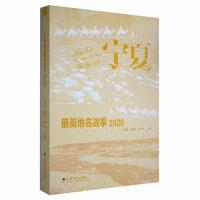 ����������������.2020