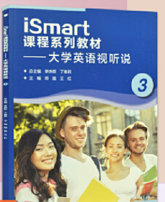 iSmart�n��ϵ�н̲�