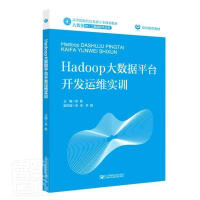 Hadoop��(sh��)��(j��)ƽ�_�_�l(f��)�\�S��Ӗ