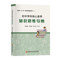 ���ЌW(xu��)�ƺ������B(y��ng)֪�R(sh��)˼�S��(d��o)�D