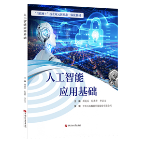 �˹����ܑ�(y��ng)�û��A(ch��)