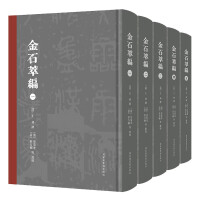 ��ʯ�;���ȫ���(c��)��