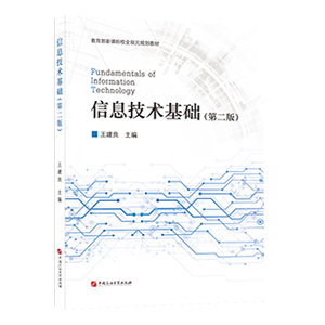 ��Ϣ���g���A���ڶ��棩