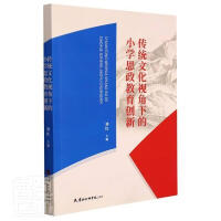 ���y(t��ng)�Ļ�ҕ���µ�С�W(xu��)˼��������(chu��ng)��