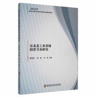 �|���Ϲ��I(y��)����Ͷ�Y��(ji��)���о�