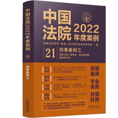 �Ї���Ժ2022��Ȱ�������21�����°�����