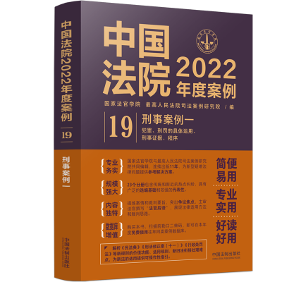 �Ї�(gu��)��Ժ2022��Ȱ�������19�����°���һ