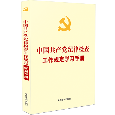 ���h�ȷ�Ҏ(gu��)�W���փ�ϵ�С��Ї����a(ch��n)�h�o�əz�鹤��Ҏ(gu��)���W���փԡ����oί�����l���Ԝy�}��