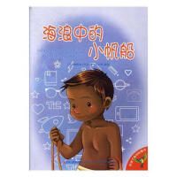 �����е�С����