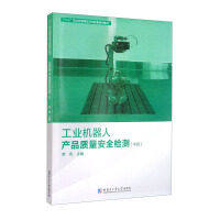 ���I(y��)�C���ˮa(ch��n)Ʒ�|(zh��)����ȫ�z�y,�м�