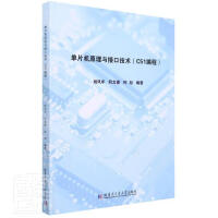 ��Ƭ�Cԭ���c�ӿڼ��g